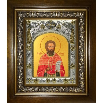 Икона освященная "Мирон (Ржепик) священномученик", в киоте 20x24 см фото