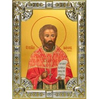 Икона освященная "Мирон (Ржепик) священномученик", 18x24 см, со стразами фото