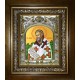 Икона освященная "Мирон Чудотворец, епископ Критский, святитель", в киоте 20x24 см