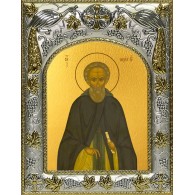 Икона освященная "Михей Радонежский преподобный ", 14x18 см фото