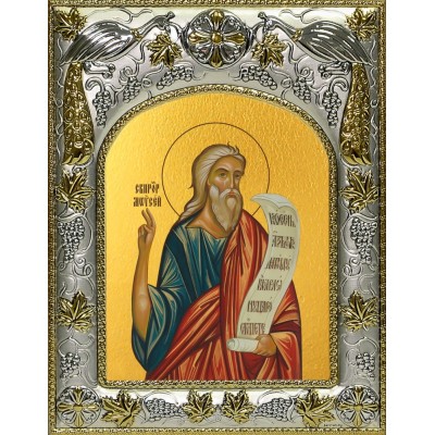 Икона освященная "Моисей пророк", 14x18 см фото