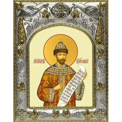 Икона освященная "Николай (Романов)II император, страстотерпец", 14x18 см фото