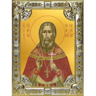 Икона освященная "Николай Кандауров, священномученик", 18х24 см, со стразами фото
