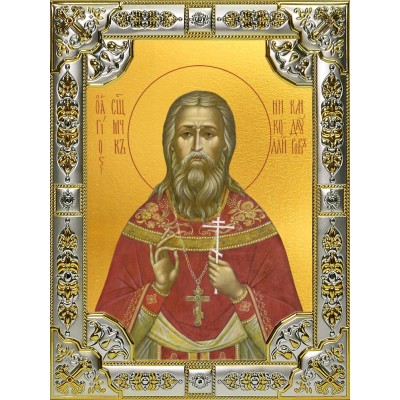 Икона освященная "Николай Кандауров, священномученик", 18х24 см, со стразами фото