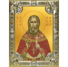Икона освященная "Николай Кандауров, священномученик", 18х24 см, со стразами
