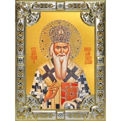 Икона освященная "Николай Сербский, святитель", 18х24 см, со стразами фото