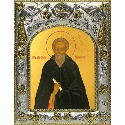 Икона освященная "Никон Радонежский игумен, преподобный", 14x18 см фото