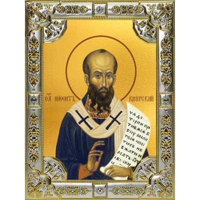 Икона освященная "Нифонт епископ Кипрский, святитель", 18x24 см, со стразами фото
