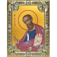 Икона освященная "Павел апостол", 18х24 см, со стразами фото