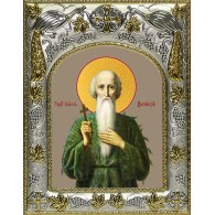Икона освященная "Павел Фивейский, преподобный", 14x18 см фото