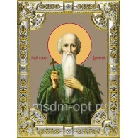 Икона освященная "Павел Фивейский, преподобный", 18х24 см, со стразами фото
