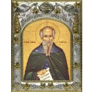 Икона освященная "Паисий Великий преподобный", 14x18 см
