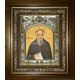 Икона освященная "Паисий Великий преподобный", в киоте 20x24 см