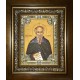 Икона освященная "Паисий Великий преподобный", в киоте 24x30 см