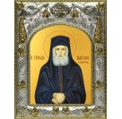 Икона освященная "Паисий Святогорец преподобный", 14x18 см