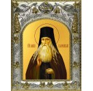Икона освященная "Паисий Величковский преподобный", 14x18 см