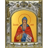 Икона освященная "Пахомий Великий преподобный", 14x18 см фото