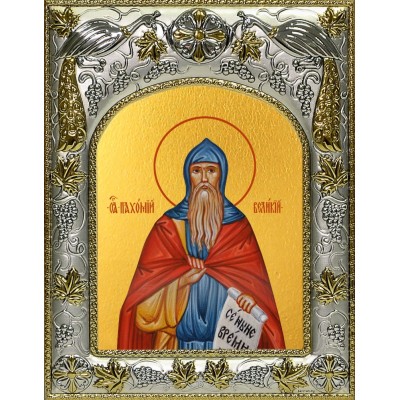 Икона освященная "Пахомий Великий преподобный", 14x18 см фото