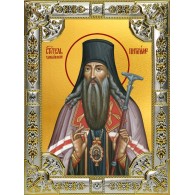 Икона освященная "Патирим Тамбовский,чудотворец", 18х24 см, со стразами фото