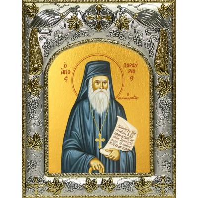 Икона освященная "Порфирий Кавсокаливит преподобный", 14x18 см фото