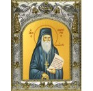 Икона освященная "Порфирий Кавсокаливит преподобный", 14x18 см