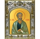 Икона освященная "Родион апостол", 14x18 см
