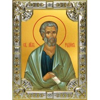 Икона освященная "Родион апостол", 18х24 см, со стразами фото