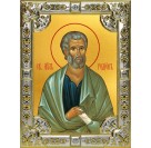 Икона освященная "Родион апостол", 18х24 см, со стразами