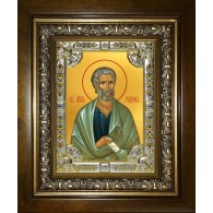 Икона освященная "Родион апостол", в киоте 24x30 см фото