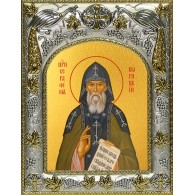 Икона освященная "Серафим Вырицкий преподобный",  14x18 см фото