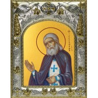 Икона освященная "Серафим Саровский преподобный, чудотворец",  14x18 см фото