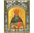 Икона освященная "Сергий (Сергей) Тверской (Сребрянский), преподобноисповедник", 14x18 см