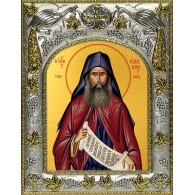 Икона освященная "Силуан Афонский преподобный", 14x18 см фото