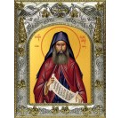 Икона освященная "Силуан Афонский преподобный", 14x18 см