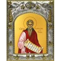 Икона освященная "Симеон (Семён) Новый, Богослов преподобный ",  14x18 см фото