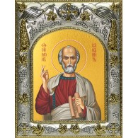 Икона освященная "Симон Кананит апостол ", 14x18 см фото
