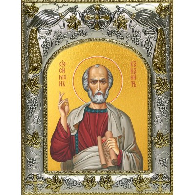 Икона освященная "Симон Кананит апостол ", 14x18 см фото