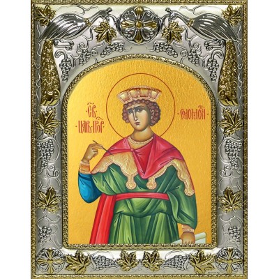Икона освященная "Соломон праотец ", 14x18 см фото
