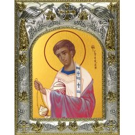 Икона освященная "Стефан первомученик", 14x18 см фото