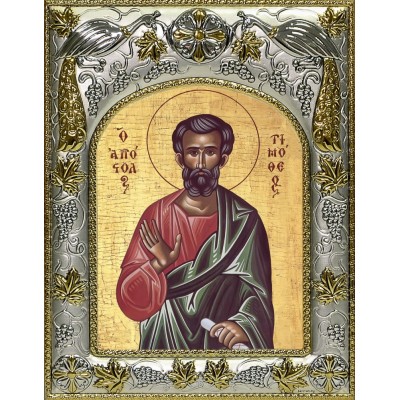 Икона освященная "Тимофей апостол", 14x18 см фото