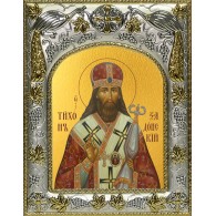 Икона освященная "Тихон Задонский, святитель", 14x18 см фото