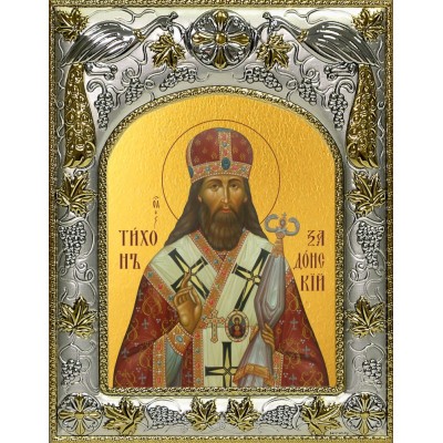 Икона освященная "Тихон Задонский, святитель", 14x18 см фото