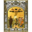 Икона освященная "Распятие Господа нашего Иисуса Христа", 14x18 см