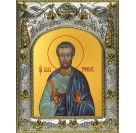 Икона освященная "Трофим апостол от семидесяти", 14x18 см