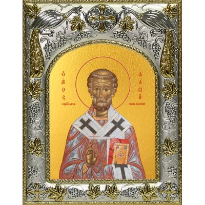 Икона освященная "Фавий, папа Римский, священномученик", 14x18 см фото