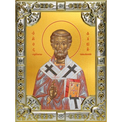 Икона освященная "Фавий, папа Римский, священномученик", 18x24 см, со стразами фото