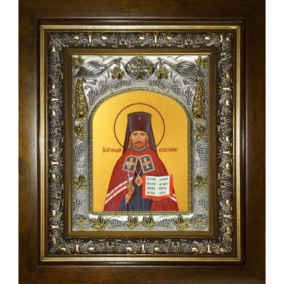 Икона освященная "Фаддей архиепископ Тверской, священномученик", в киоте 20x24 см фото