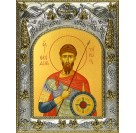 Икона освященная "Феодор (Фёдор) Тирон великомученик", 14x18 см