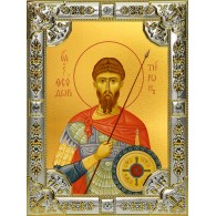 Икона освященная "Феодор (Фёдор) Тирон великомученик", 18x24 см, со стразами фото