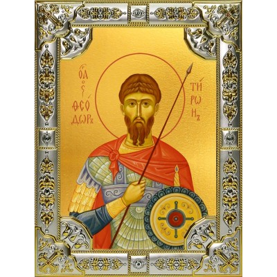Икона освященная "Феодор (Фёдор) Тирон великомученик", 18x24 см, со стразами фото